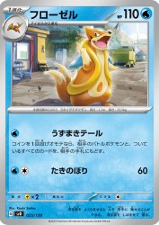 Floatzel 025/139
