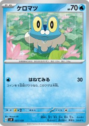 Froakie 027/139
