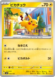 Pikachu 034/139