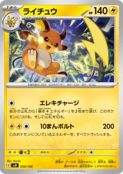 Raichu 035/139