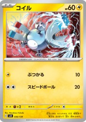 Magnemite 036/139