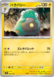 Bellibolt 042/139