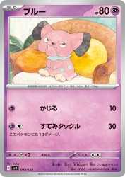 Snubbull 049/139