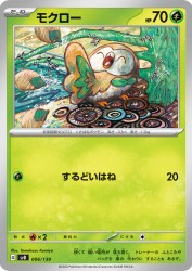 Rowlet 006/139