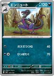 Salazzle 075/139