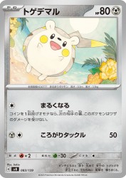 Togedemaru 083/139