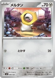 Meltan 084/139