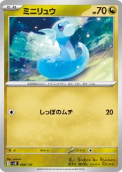 Dratini 088/139