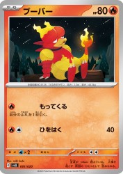 Magmar 001/020