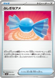 Rare Candy 013/020