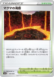 Magma Basin 020/020