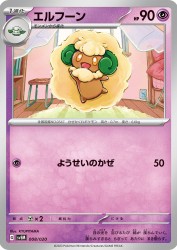 Whimsicott 008/020