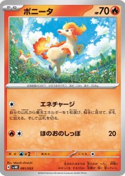Ponyta 001/053