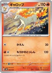 Rapidash 002/053