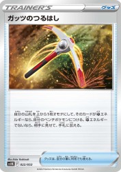 Gutsy Pickaxe 022/053