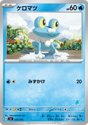 Froakie 015/066