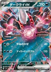 Darkrai ex 034/066