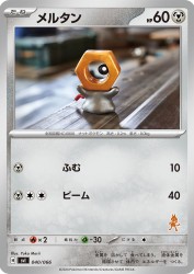 Meltan 040/066