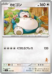 Snorlax 046/066