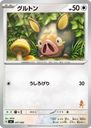 Lechonk 047/066