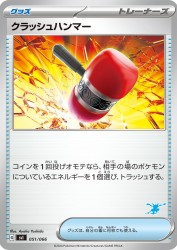 Crushing Hammer 051/066