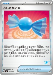 Rare Candy 053/066