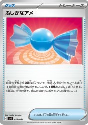 Rare Candy 021/044