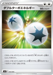 Double Turbo Energy 043/044