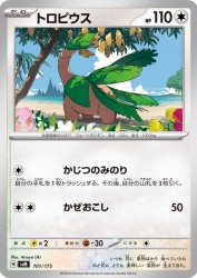 Tropius 101/175