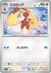 Lopunny 103/175