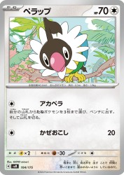 Chatot 104/175