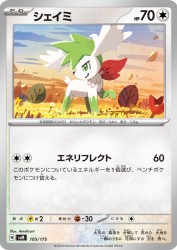 Shaymin 105/175