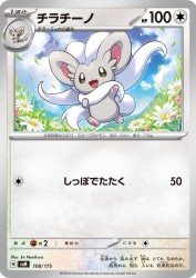 Cinccino 108/175