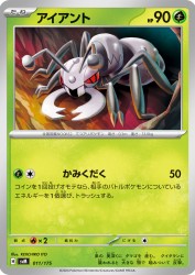 Durant 011/175