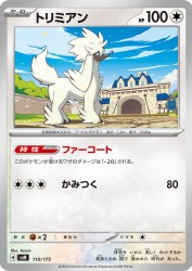 Furfrou 110/175