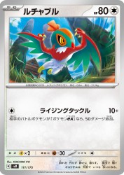 Hawlucha 111/175