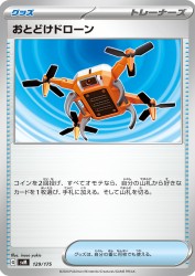 Delivery Drone 129/175