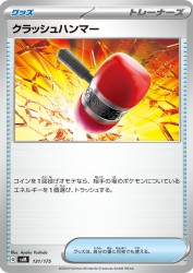 Crushing Hammer 131/175