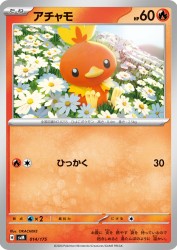 Torchic 014/175
