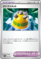 Rocky Helmet 141/175