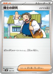 Professor's Research Professor Birch 164/175