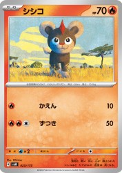 Litleo 025/175