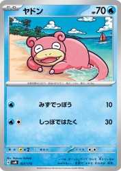 Slowpoke 027/175