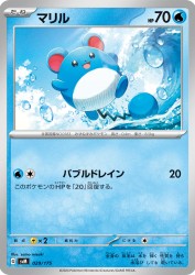 Marill 029/175