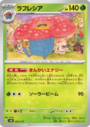 Vileplume 003/175