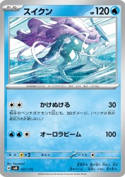 Suicune 031/175