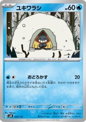Snorunt 034/175