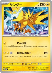 Zapdos 044/175