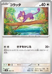 Rattata 090/175