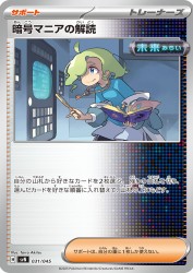 Ciphermaniac's Codebreaking 031/045